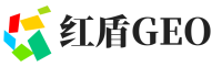 郑州红盾GEO